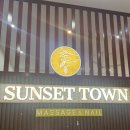 짐스톤 | 선셋타운 마사지 코코넛스파2(SUNSET TOWN MASSAGE&amp;NAIL) 짐보관 픽업샌딩 핫스톤마사지 내돈내산 후기
