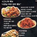 모두랑치킨