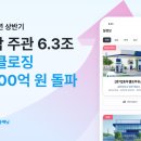 부동산