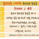 일성in4 네이버블로그
