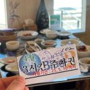 보약밥집