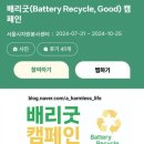 배리굿 이미지