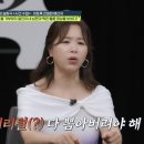 김태희모텔 MHN스포츠