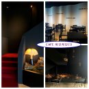 경산시 남산면의 BRUNCH CAFE &#34;CHARLES ANO&#34; 를 아시나요? 이미지