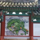 제주 삼성혈 이미지