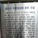 파주 장지산 용암사 이미지