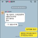 그날엔고등어쌈밥