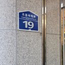 조종새싹로 이미지