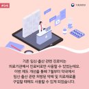 국민약국 이미지