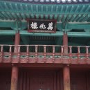 향교로R 이미지