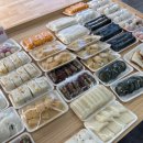 삼익떡집 이미지