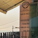 청춘포차 | 대천 즉흥 여행 조개구이 맛집 추천 청춘조개포차 후기