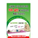 동보산업 이미지