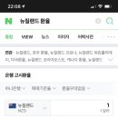 뉴월드안경 이미지