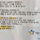 프린스앤프린세스치과의원 이미지