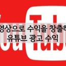 나도 유튜브 크리에이터 이미지