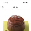 파리바게트길