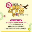 청평역 관광안내소 네이버블로그