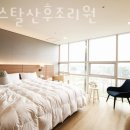 크리스탈산후조리원 이미지
