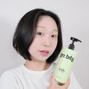 카이스트 그래비티샴푸 탈모&amp;볼륨 동시해결! 가는머리 사용후기