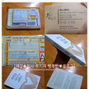 [위드블로그][기적을 만드는 사람들] 기부는 일부 돈 많은 사람만 하는 것일까...? 가슴 따뜻한 사람들...
