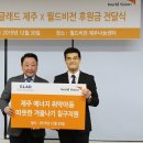 제주베딩 제민일보