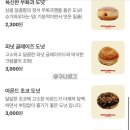 디저트크림 이미지