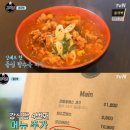 강식당