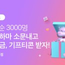 쎄일마트 이미지