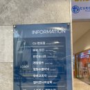 게임캠프 | 강릉호텔추천) 강릉스카이베이 호텔 편의점, 헬스장 등 부대시설 10개 총정리