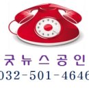 굿뉴스부동산중개 이미지