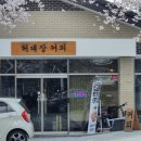 동상점기아오토큐 이미지