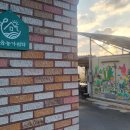 다육농가민박 이미지