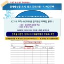 ‘다가구주택’ 표시•광고 시 주의 요망 !! 이미지