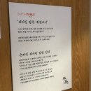 톤쇼우 | 부산 돈까스 맛집 광안리 톤쇼우 주차 웨이팅 솔직후기