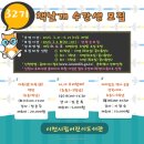 이천시립어린이도서관 이미지