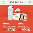 골드페이