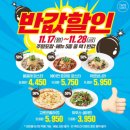 오봉도시락 대구하양점 | 하양역맛집 라라코스트 | 1만원 이하 파스타와 음료무료까지 대가대생이 자주 가는 이유