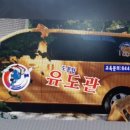 탑유도관(도봉) 이미지
