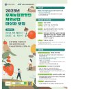 장수미래인력 이미지