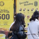 커피톱