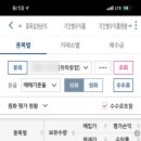 (주)아마존트레이딩 이미지