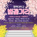 만개 푸드 네이버블로그