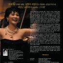 소프라노 고미현 Daum카페