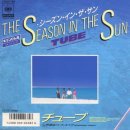 인 시즌(IN SEASON) 이미지