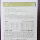 동암교회 이미지