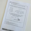 사전12-28 농로 | 임신 사전건강관리 : 신청 및 검사비 수령 후기(미혼/무자녀도 가능)