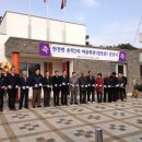송학2리 경로당 이미지