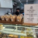 다올 제빵소
