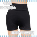 🔥 앉아서도 힙업 가능? EMS레깅스 효과 후기 전격 공개
